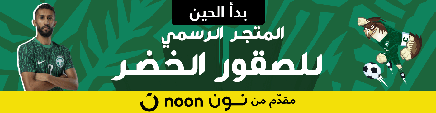 /saffstore-all?sort[by]=popularity&sort[dir]=desc