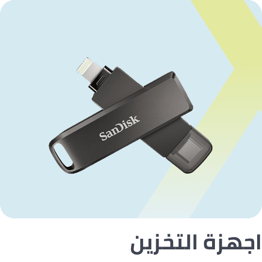 /electronics-and-mobiles/computers-and-accessories/data-storage/extra-stores/?sort[by]=popularity&sort[dir]=desc&limit=50