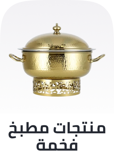 /premium-kitchen-sa/