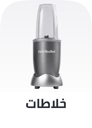 /home-and-kitchen/home-appliances-31235/small-appliances/blenders-appliance?sort[by]=popularity&sort[dir]=desc&limit=50