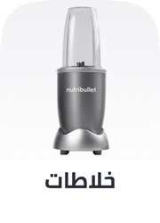 /home-and-kitchen/home-appliances-31235/small-appliances/blenders-appliance?sort[by]=popularity&sort[dir]=desc&limit=50