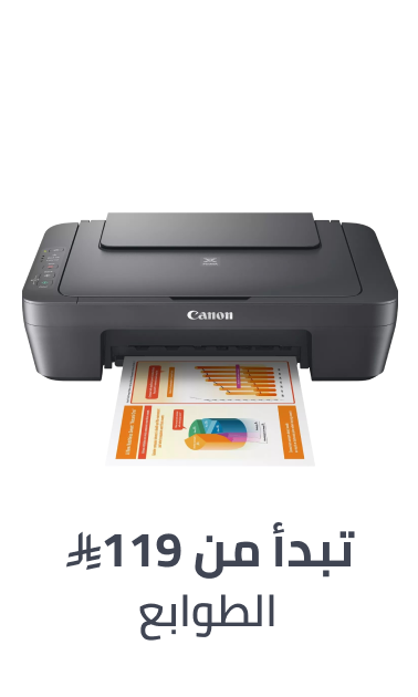 /electronics-and-mobiles/computers-and-accessories/computer-accessories/printers/