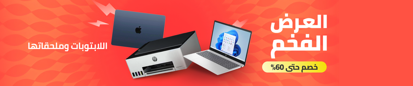 /electronics-and-mobiles/computers-and-accessories/computers-new/laptops/noon-deals-electronics-sa/