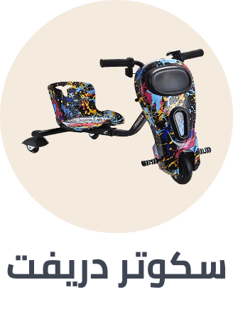 /bto-drift-scooters-sa/
