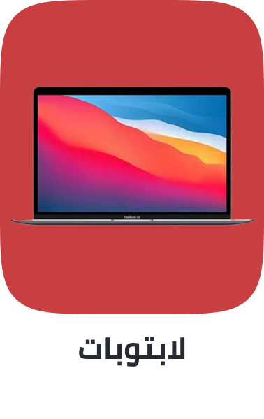 /electronics-and-mobiles/computers-and-accessories/laptops/extra-stores/?sort[by]=popularity&sort[dir]=desc&limit=50