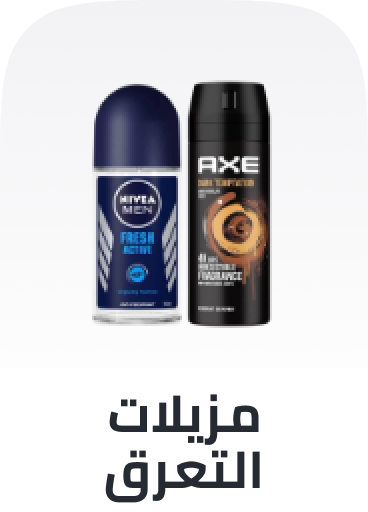 /beauty/personal-care-16343/bath-and-body/roll-on-and-deodorants/