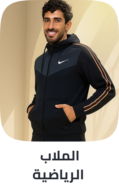 /fashion/men-31225/clothing-16204/active-16233/fashion-men/?sort[by]=popularity&sort[dir]=desc&limit=50