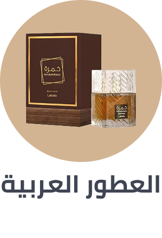 /oriental-fragrances-sa-bau/?sort[by]=popularity&sort[dir]=desc&limit=50