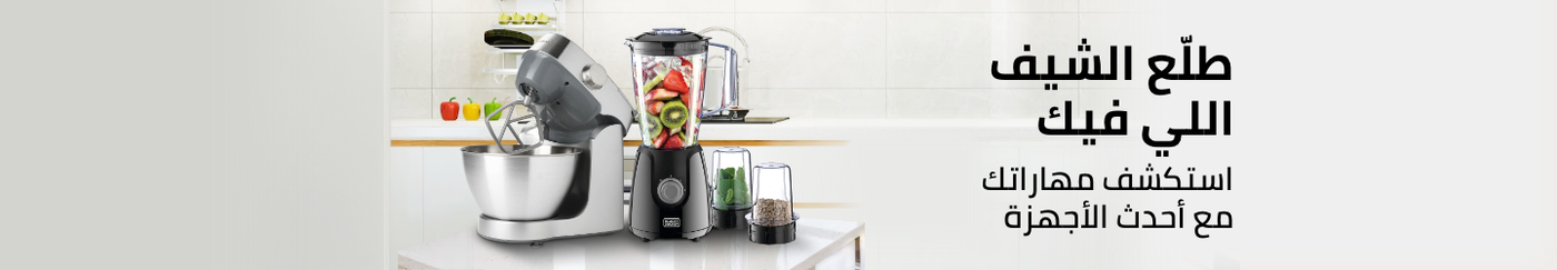 /appliances-food-preparation/?sort[by]=popularity&sort[dir]=desc&limit=50