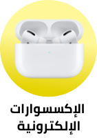/electronics
