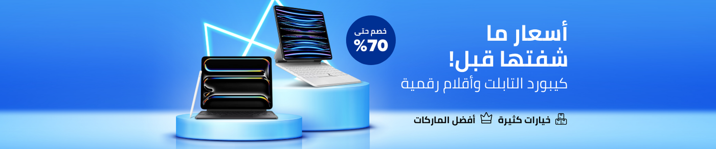 /mobile-accessories-deals-may25-sa/