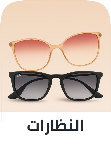eyewear