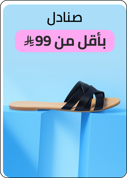 /fashion/women-31229/shoes-16238/sandals-20822/global-india-all-explore/?f[price][max]=99&f[price][min]=0