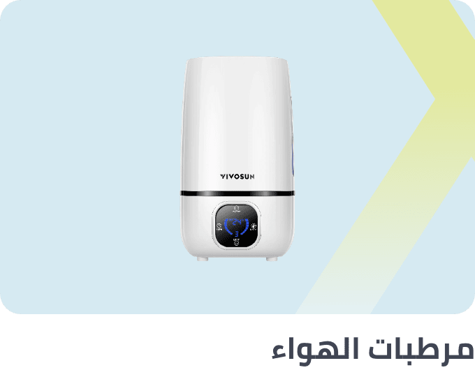 /home-and-kitchen/home-appliances-31235/large-appliances/heating-cooling-and-air-quality/humidifiers-22386/extra-stores/?sort[by]=popularity&sort[dir]=desc&limit=50
