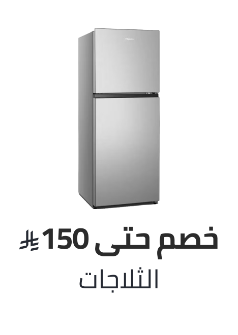 /home-and-kitchen/home-appliances-31235/large-appliances/refrigerators-and-freezers?sort[by]=popularity&sort[dir]=desc&limit=50