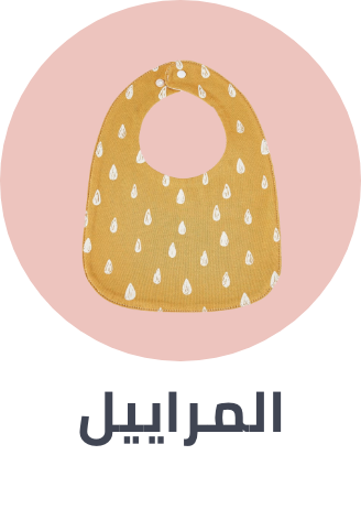 /baby-products/feeding-16153/Bibs & Burp Cloths?sort[by]=popularity&sort[dir]=desc&limit=50