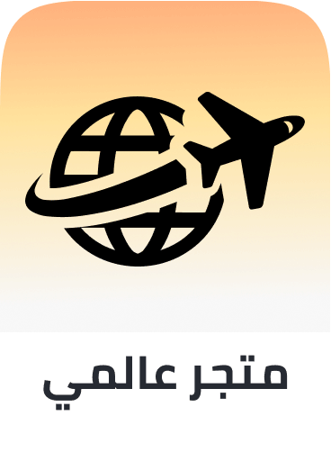 /global-homepage