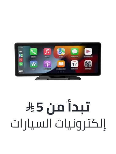 /car-and-vehicle-electronics/car-electronics-16079