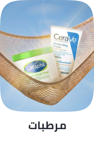 /beauty/skin-care-16813/moisturizers/