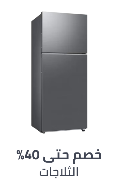 /home-and-kitchen/home-appliances-31235/large-appliances/refrigerators-and-freezers/?sort[by]=popularity&sort[dir]=desc&limit=50