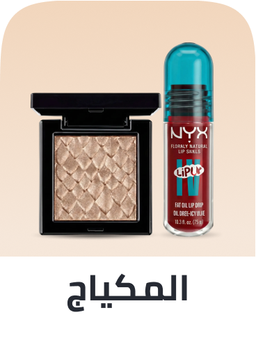 makeup