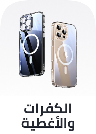 /electronics-and-mobiles/mobiles-and-accessories/accessories-16176/cases-and-covers?sort[by]=popularity&sort[dir]=desc&limit=50