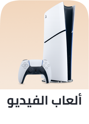 Gaming