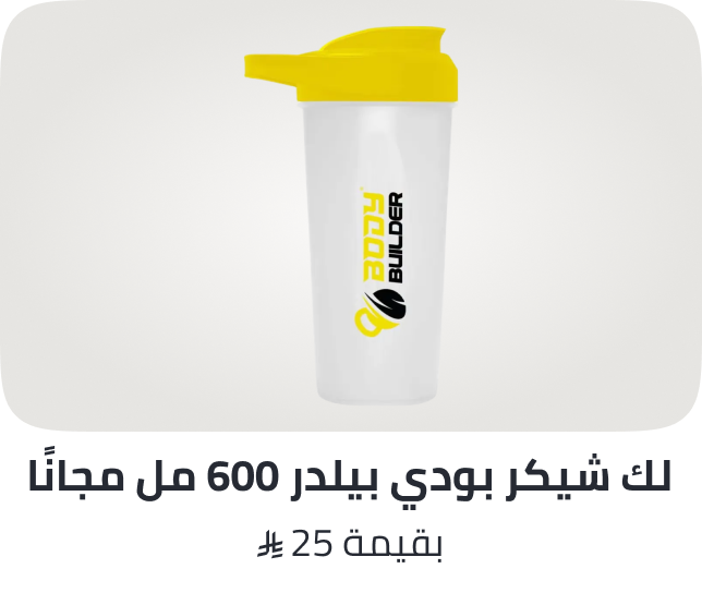 /body-builder-freebie-sa/