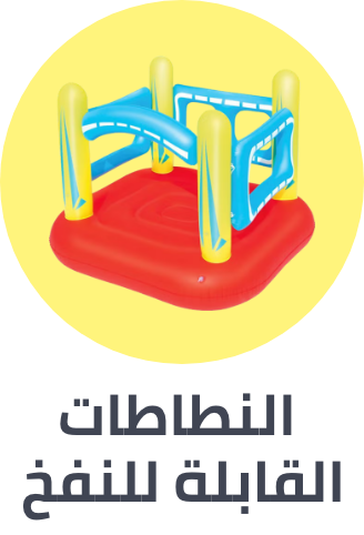 /toys-and-games/sports-and-outdoor-play/inflatable-bouncers/splash-event-2024-sa