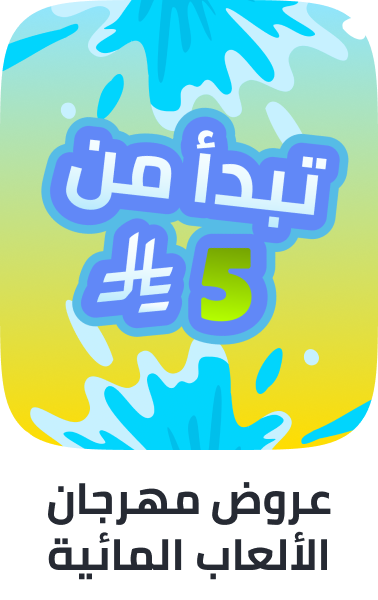 /splash-event-fk-sa/