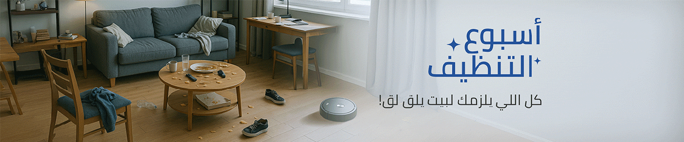 /clean-sweep-june-sa/