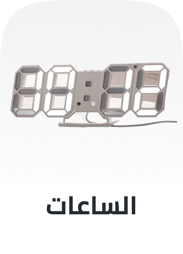 /home-and-kitchen/home-decor/clocks-16151?sort[by]=popularity&sort[dir]=desc&limit=50