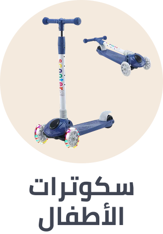 /toys-and-games/tricycles-scooters-and-wagons/scooters-parts-accessories/kids-kick-scooters/sep-25-sa/?sort[by]=popularity&sort[dir]=desc&limit=50&page=1&isCarouselView=false