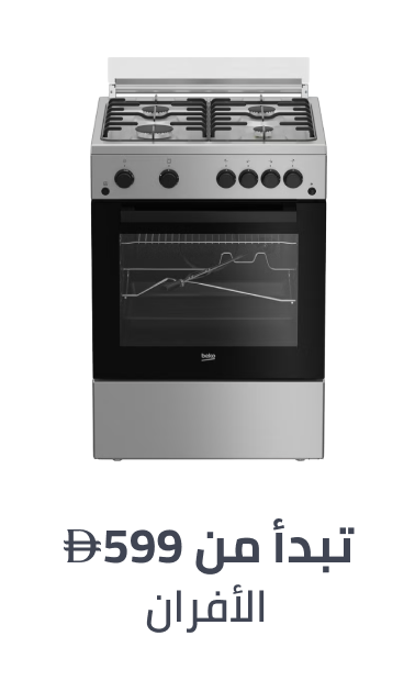 /home-and-kitchen/home-appliances-31235/large-appliances/ranges/?sort[by]=popularity&sort[dir]=desc&limit=50
