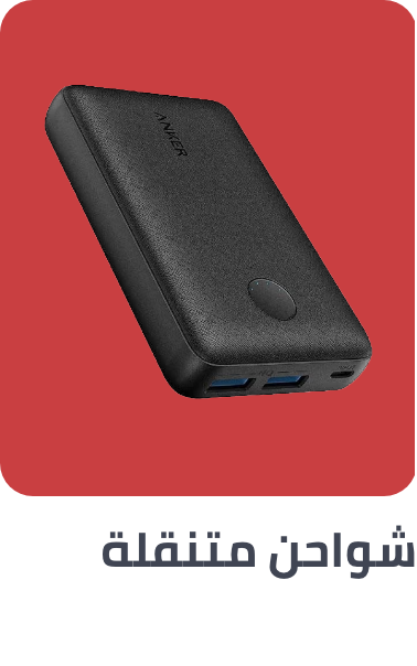 /electronics-and-mobiles/mobiles-and-accessories/accessories-16176/power-banks/extra-stores/?sort[by]=popularity&sort[dir]=desc&limit=50