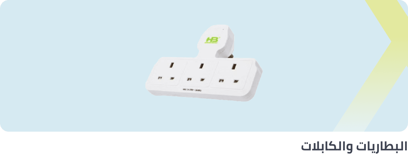 /tools-and-home-improvement/electrical-16287/extra-stores/?sort[by]=popularity&sort[dir]=desc&limit=50