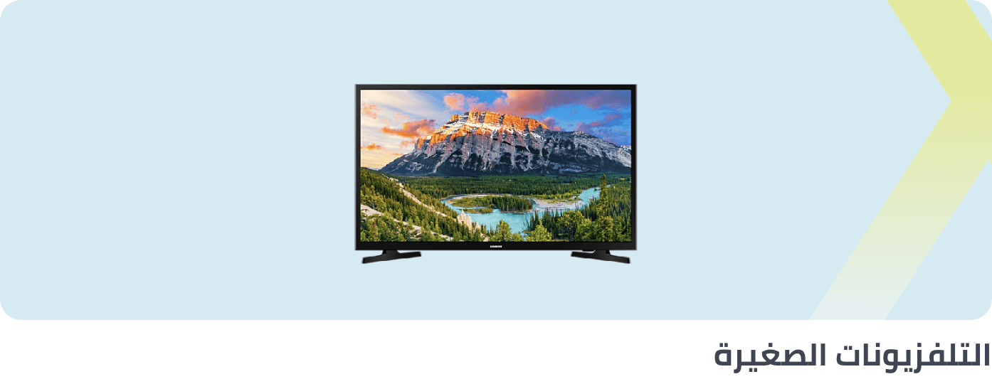 /electronics-and-mobiles/television-and-video/extra-stores/?f[tv_screen_size]=32_39_inch&f[tv_screen_size]=40_48_inch&f[tv_screen_size]=49_54_inch&f[tv_screen_size]=55_59_inches&sort[by]=popularity&sort[dir]=desc&limit=50