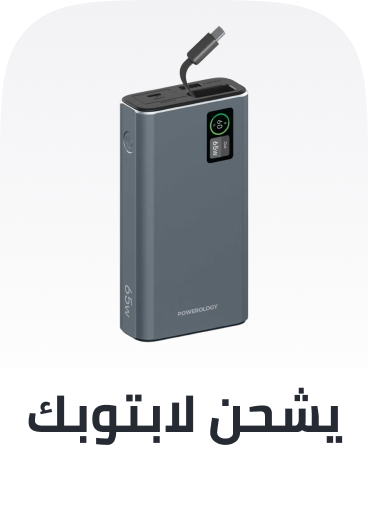 /powerbank-clp-capacity-laptop-ready