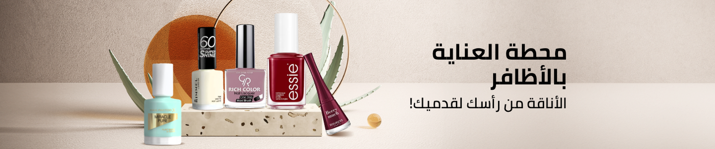 /the-nail-bar/?sort[by]=popularity&sort[dir]=desc&limit=50