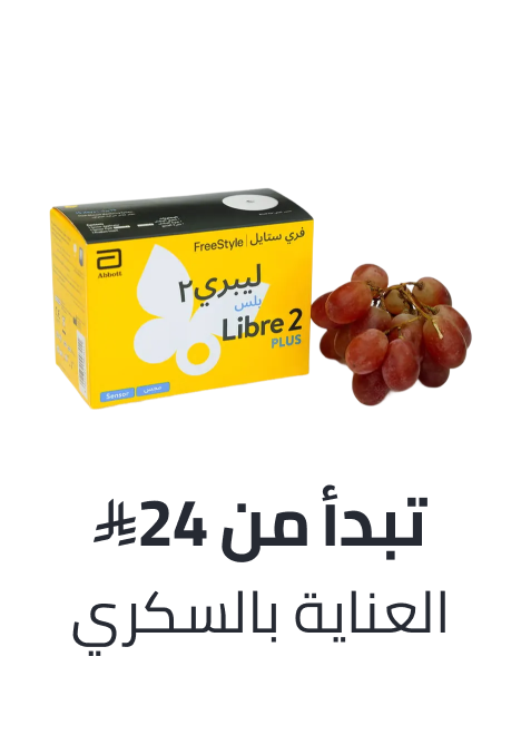 /health/medical-supplies-and-equipment/diabetic-care/