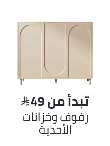 /home-and-kitchen/furniture-10180/entryway-furniture/shoe-racks-cabinets/home-kitchen-deals-page/