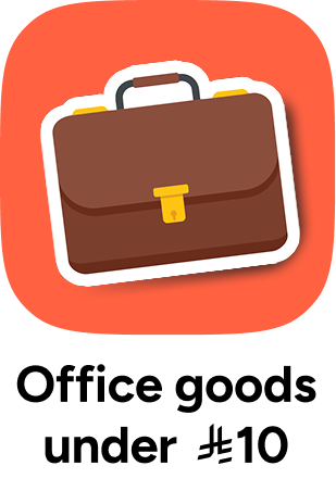 /office-supplies/global-all/?f[price][max]=10&f[price][min]=0&isXmpFlayoutDisabled=true