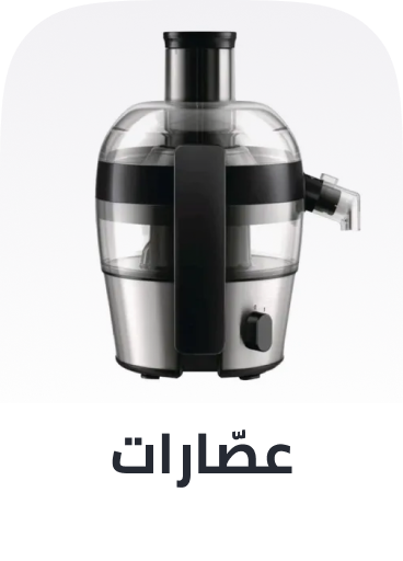 /home-and-kitchen/home-appliances-31235/small-appliances/small-appliance-juicers?sort[by]=popularity&sort[dir]=desc&limit=50