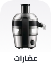 /home-and-kitchen/home-appliances-31235/small-appliances/small-appliance-juicers?sort[by]=popularity&sort[dir]=desc&limit=50
