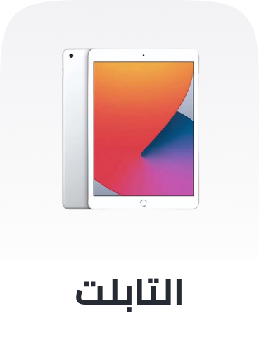 /electronics-and-mobiles/tablets-and-accessories/tablets/?f%5Bmobile_item_condition%5D%5B%5D=refurbished