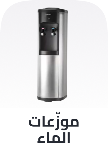 /home-and-kitchen/home-appliances-31235/large-appliances/water-coolers-and-filters?sort[by]=popularity&sort[dir]=desc&limit=50