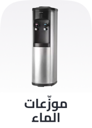 /home-and-kitchen/home-appliances-31235/large-appliances/water-coolers-and-filters?sort[by]=popularity&sort[dir]=desc&limit=50