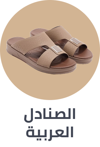 /fashion/men-31225/shoes-17421/sandals-21961/mens-arabic-sandals/fashion-men/?sort[by]=popularity&sort[dir]=desc&limit=50&page=1&av=0&isCarouselView=false