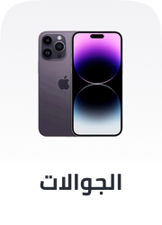 /refurbished-mobiles-hplp-ae/