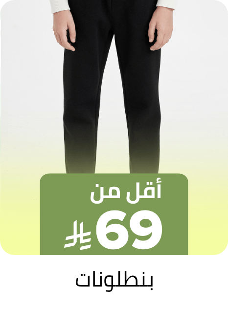 /kids-pants-under-69-FA_03/